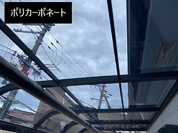 ベランダ屋根の劣化症状や修理方法をご紹介♪