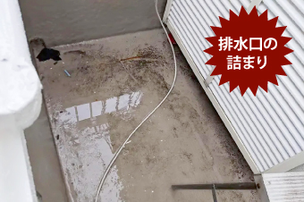 防水工事　ベランダ床をFRP防水工事