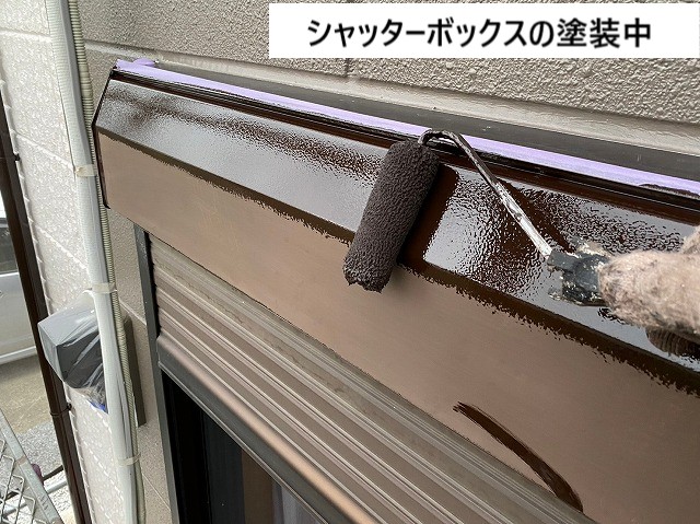 シャッターボックス塗装