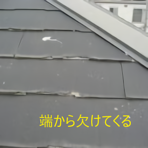 パミール　端から