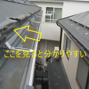 ここを見ると分かりやすい