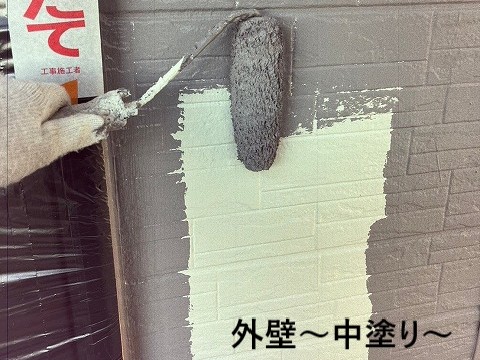 中塗り