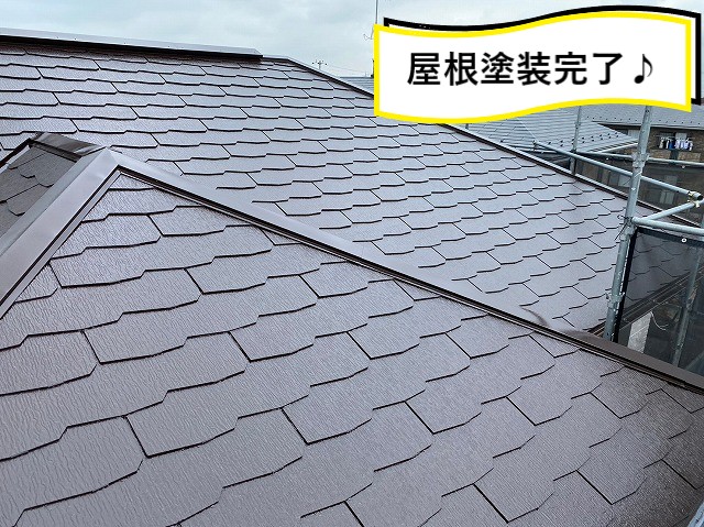 屋根塗装