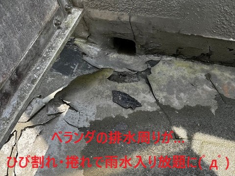 室内の雨漏りは放置しないで早急に対応しましょう！