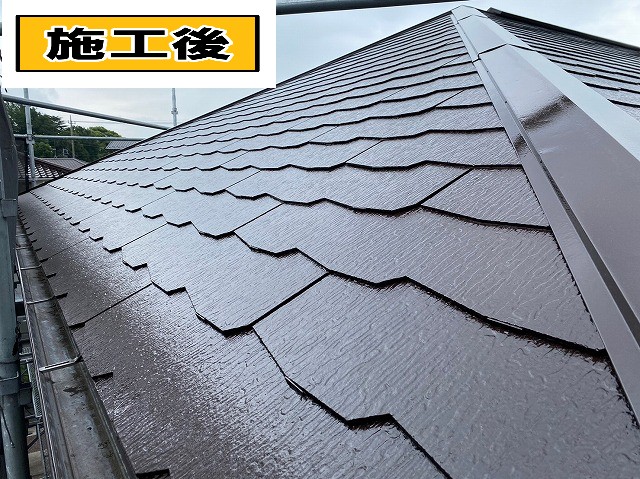 施工後