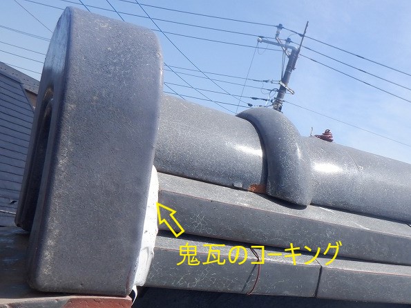 瓦屋根工事　越境物件　軒出を詰める工事を実施