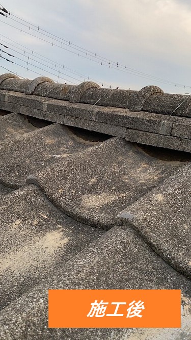 施工後