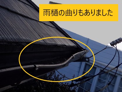 雨樋の曲りもあり施工します