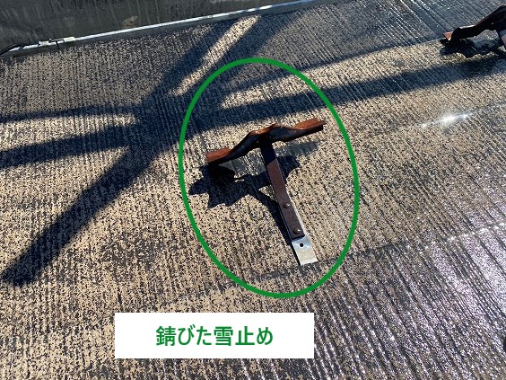 錆びた雪止め