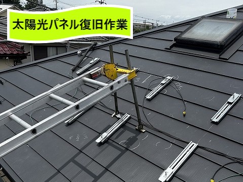 太陽光パネル復旧作業