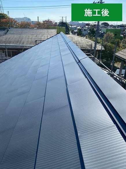 施工後