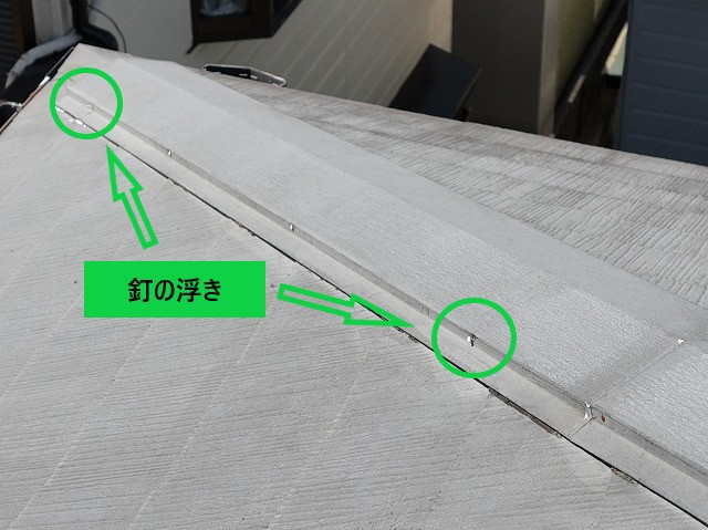 釘の浮き