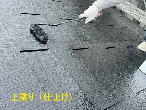 屋根塗装を実施！信頼出来る業者を選びましょう！