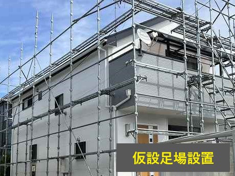 外壁メンテナンス　塗装で防水性アップ