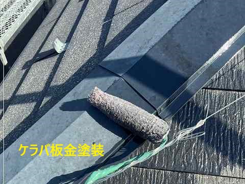 屋根塗装を実施！信頼出来る業者を選びましょう！