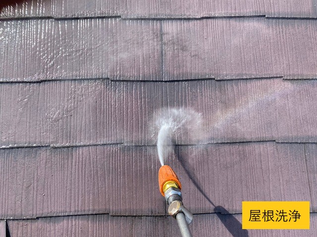 屋根の洗浄をしました