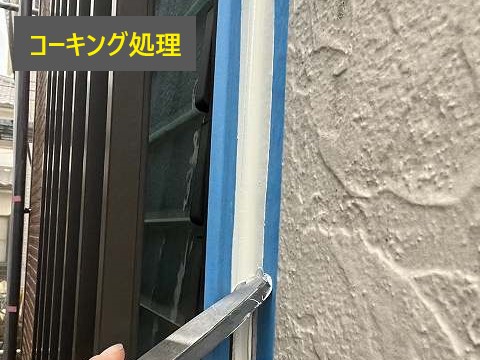 外壁メンテナンス　塗装で防水性アップ