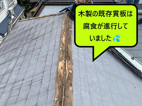 木製貫板の腐食進行