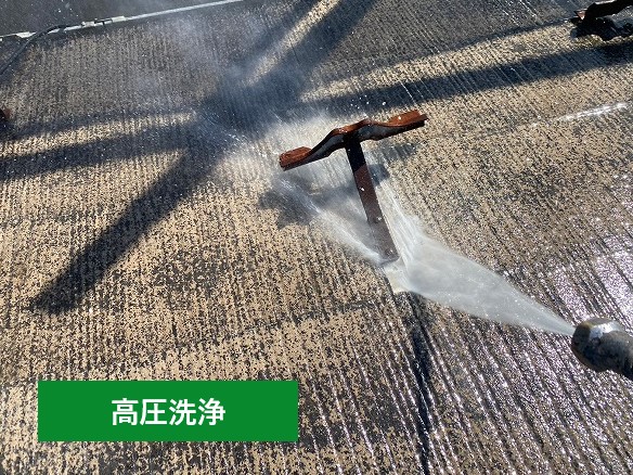 高圧洗浄