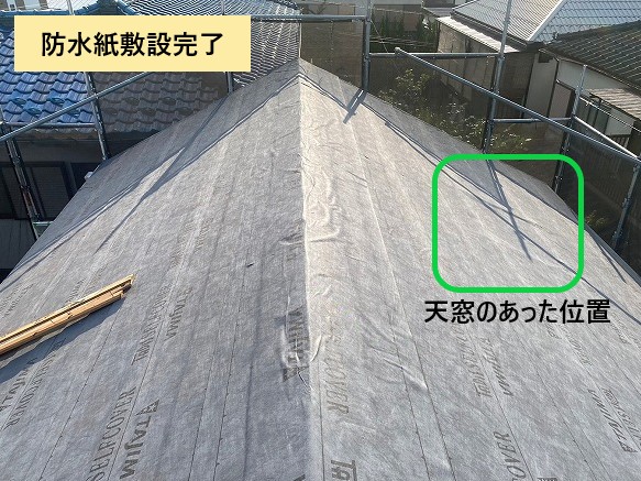 防水紙敷設完了