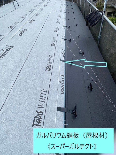 屋根材のスーパーガルテクト