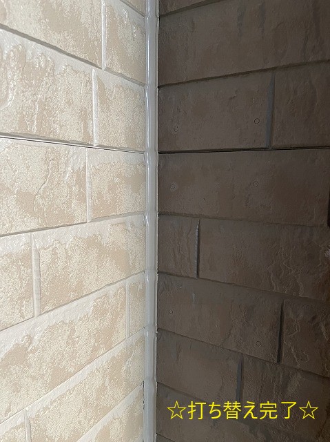 打ち替え完了・キレイに入りました