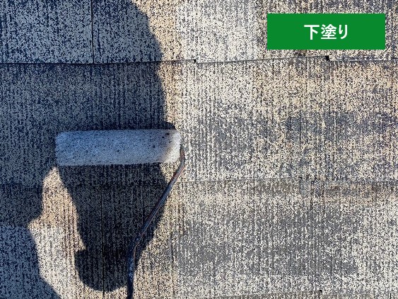 下塗り