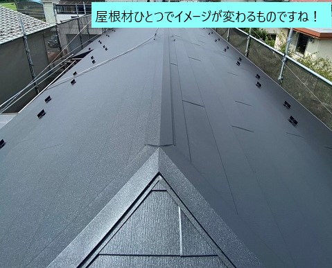 瓦屋根からスーパーガルテクトへ