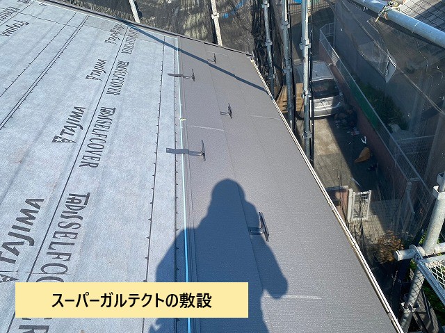 スーパーガルテクトの敷設