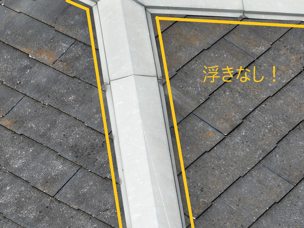 棟板金問題なし