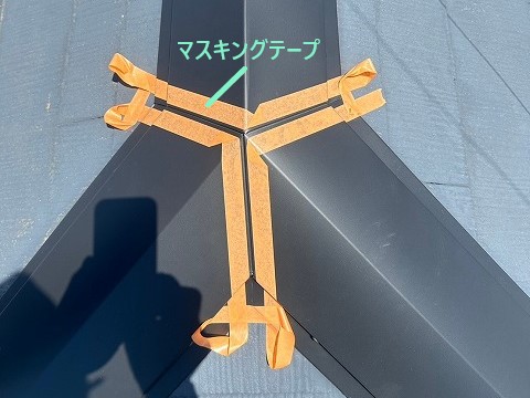 三つ又部分のコーキング施工作業