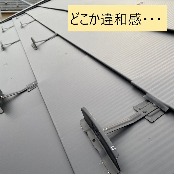 違和感のある雪止め