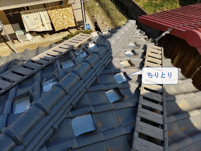 釉薬瓦の隅棟とちりとり