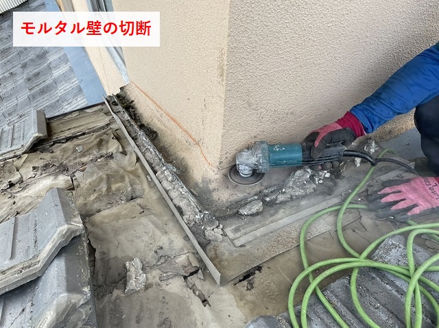 壁の切断をしている写真