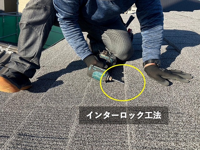 セネターのインターロック工法