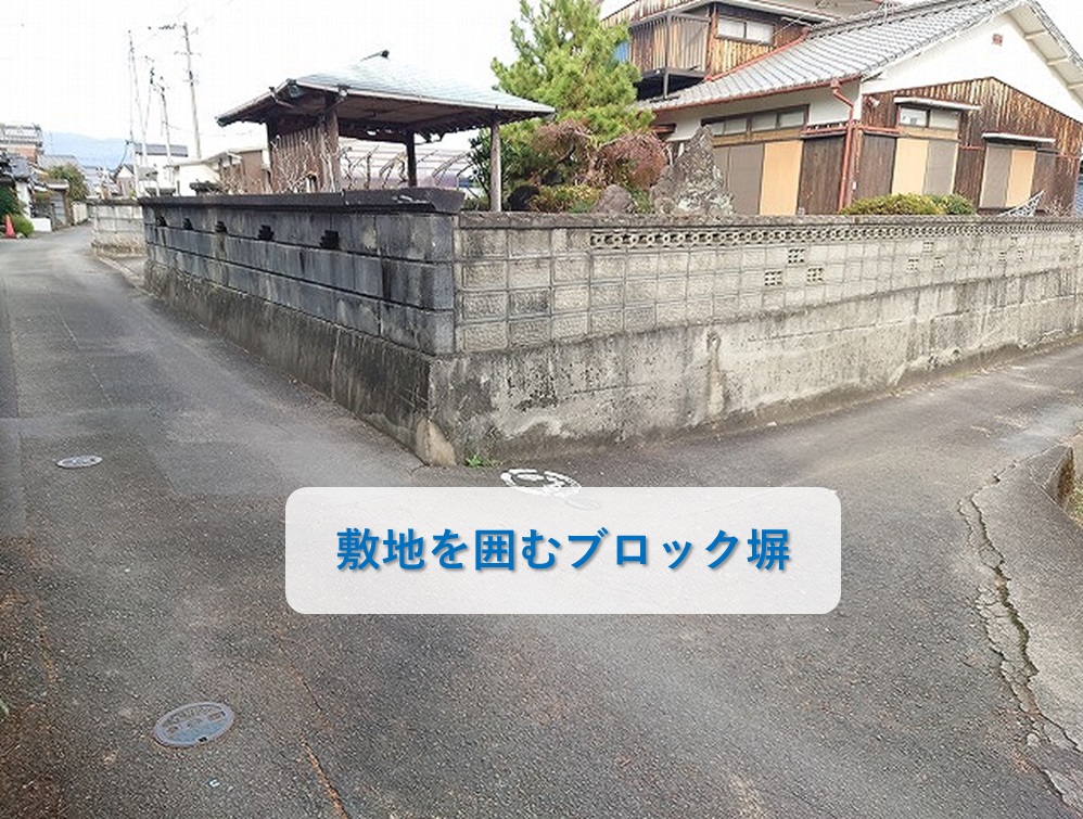 大谷ブロックの塀