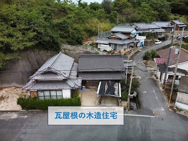 瓦屋根の木造住宅