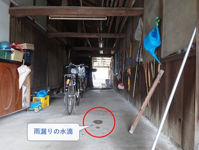 母屋と納屋の間