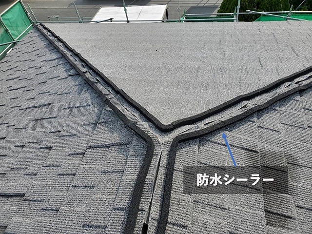 隅棟の防水シーラー