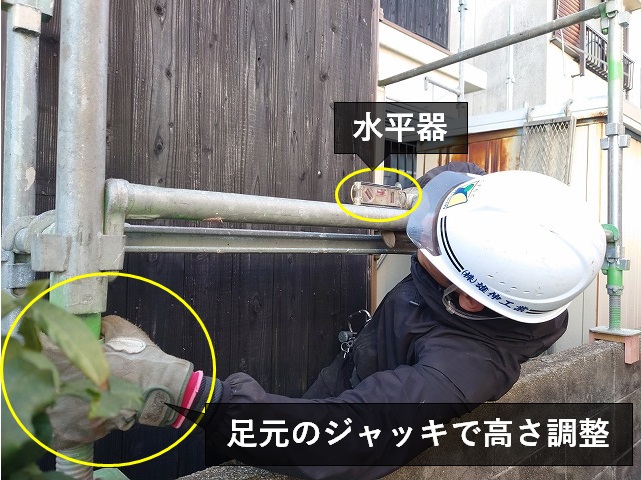 リフォーム工事の足場組立