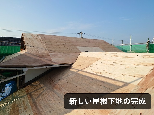 合板の屋根下地