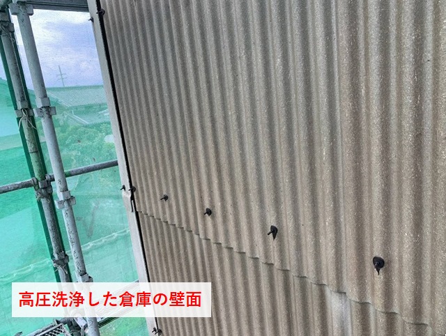 高圧洗浄後の倉庫外壁