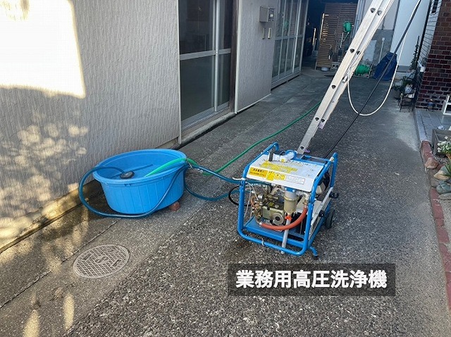 業務用高圧洗浄機