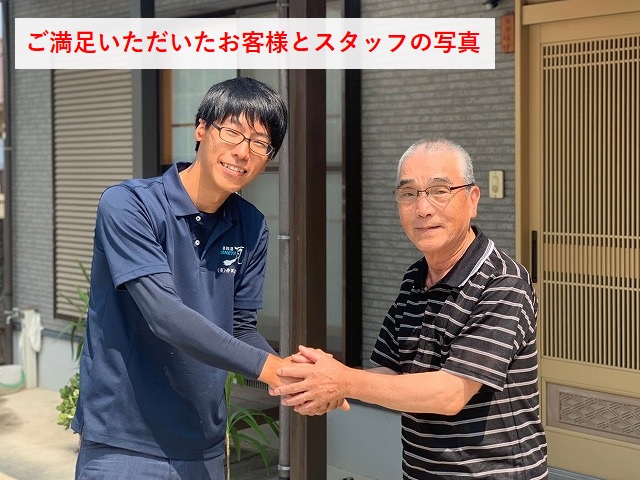 屋根工事でご満足いただいたお客様の写真