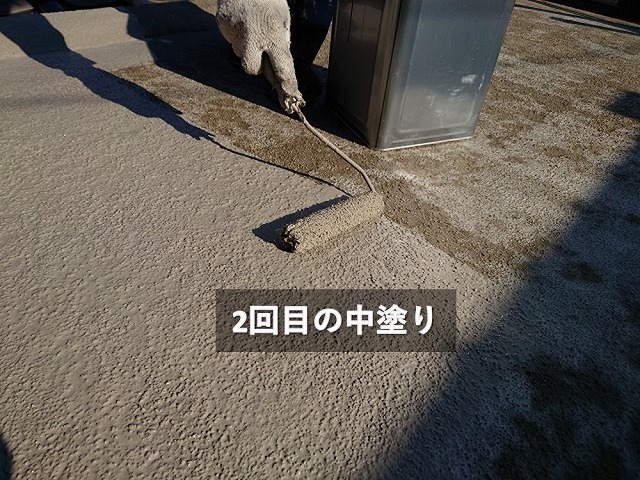 ビッグサン防水の中塗り