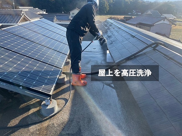 屋上の高圧洗浄