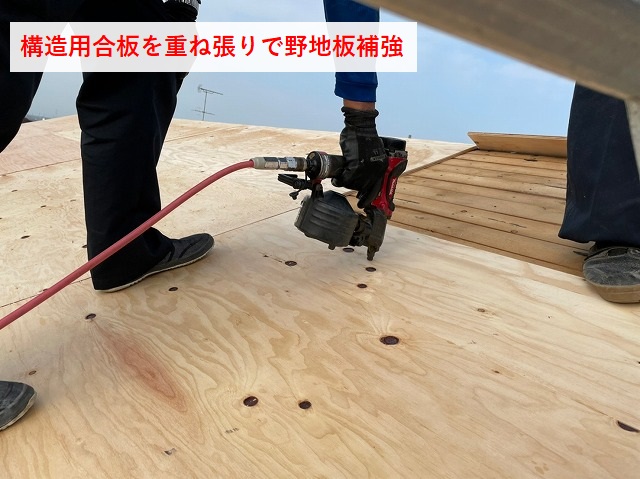 構造用合板を重ね張りしている写真