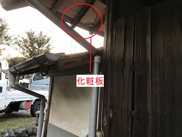 化粧板の張り替え