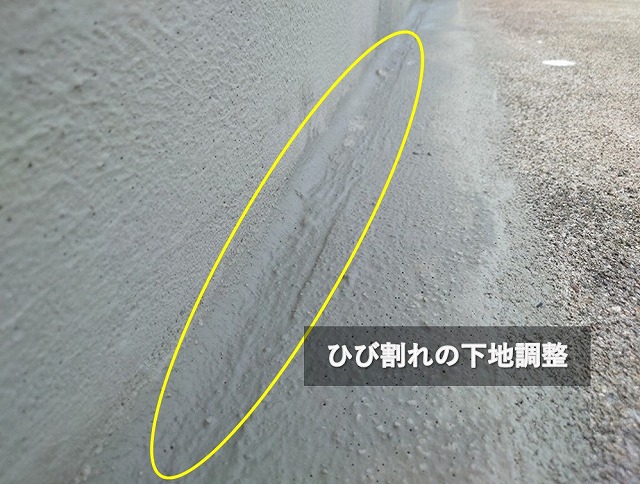 屋上防水の下地調整