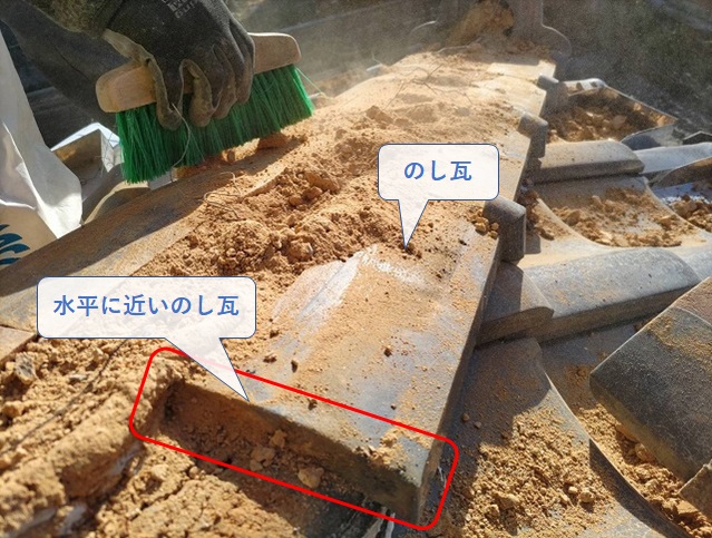 解体途中の瓦の棟